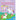 Little Adventures | Sticker Activity Book | Unicorn